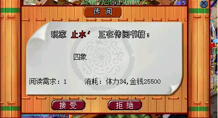 玩转翰墨