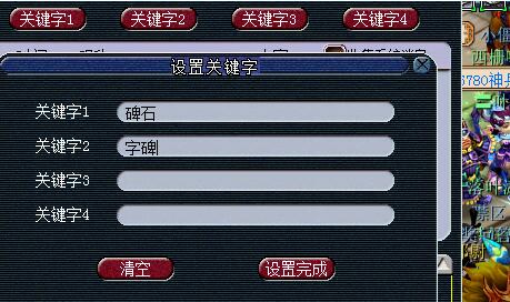 玩转翰墨