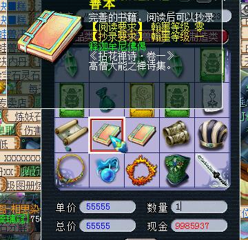 玩转翰墨