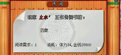 玩转翰墨