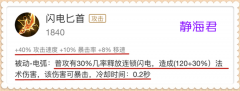 王者电刀版本调整后羿、狄仁杰史诗加强咋反制