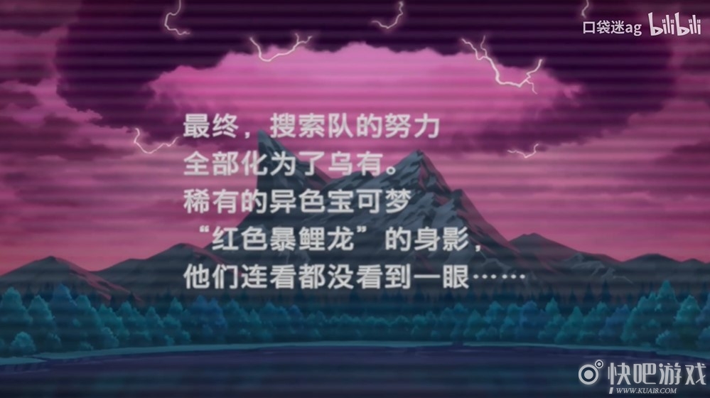 宝可梦晶灿钻石明亮珍珠图文流程通关攻略 珍珠钻石重制版太棒啦