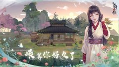 江湖悠悠武学怎么升阶进阶技巧详解