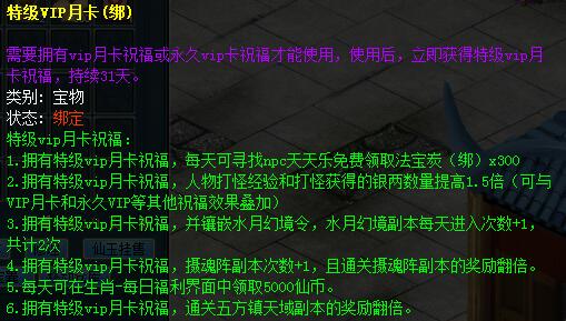 tejiVIP.jpg