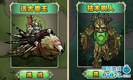 部落