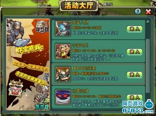 部落