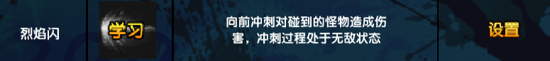 造梦西游3悟空技能怎么搭配最好？