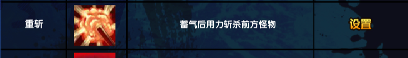 造梦西游3悟空技能怎么搭配最好？