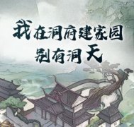 无极仙途好不好玩听听大家是怎么说的