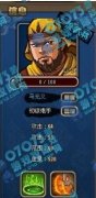 塔防三国志巅峰决战获得神将