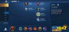 王者荣耀中能量源头在哪条路它有什么作
